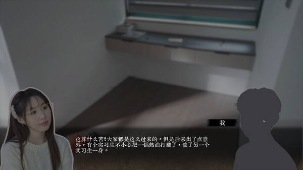 女神保卫战 screenshot 6