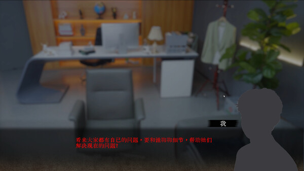 女神保卫战 screenshot 10