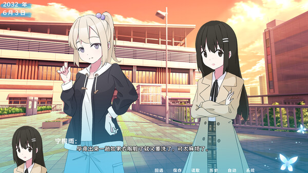 茜色 screenshot 3