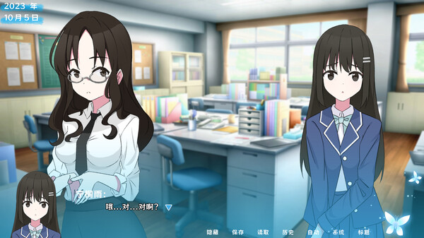 茜色 screenshot 4
