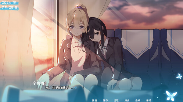 茜色 screenshot 1