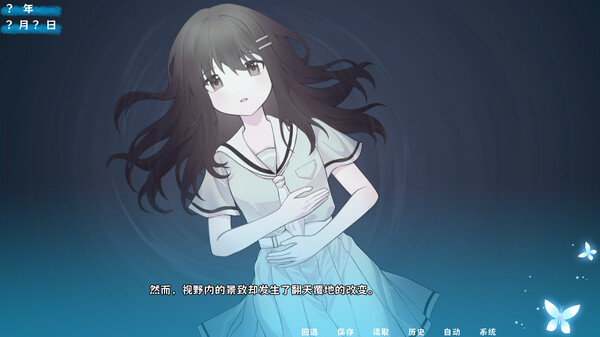 茜色 screenshot 2