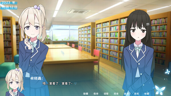 茜色 screenshot 5