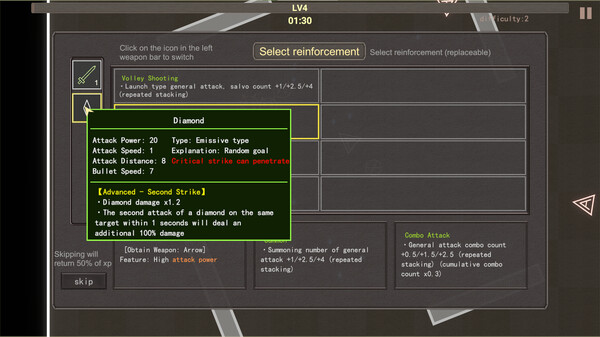 Shape Survivor 图形幸存者 screenshot 3