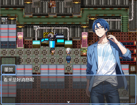 莫比乌斯疑案 screenshot 4