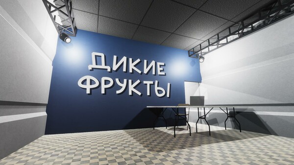Симулятор ПВЗ screenshot 1