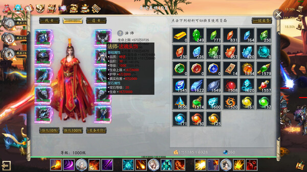 Idle Taoist Mage Warrior 2 screenshot 3