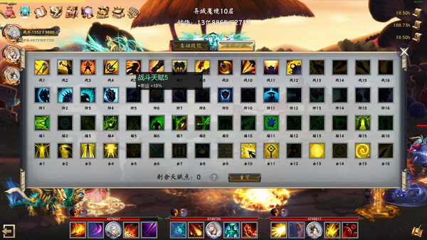 Idle Taoist Mage Warrior 2 screenshot 4