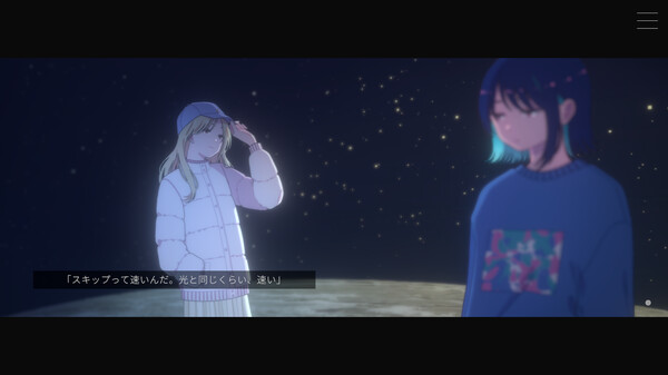 Moonless Moon screenshot 2