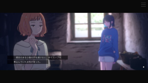 Moonless Moon screenshot 5