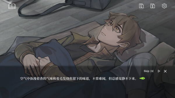 品玉庵异谈   PinYuAn Tales screenshot 3