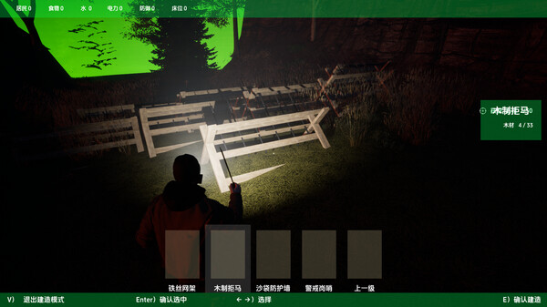 Live Day 活着的日子 screenshot 3