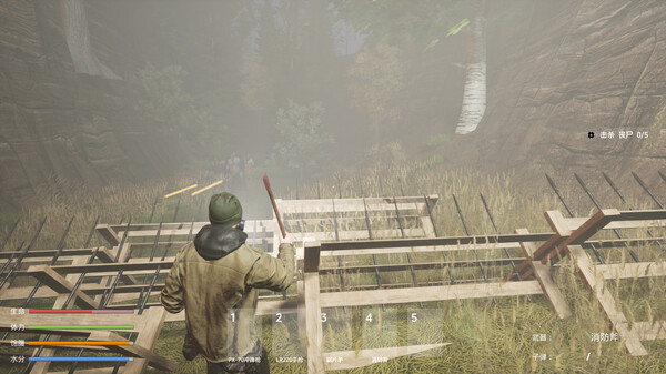 Live Day 活着的日子 screenshot 4