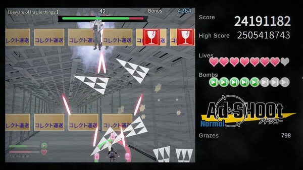 Ad SHOOt（アドシュー） screenshot 4