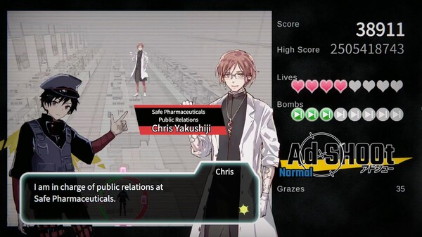 Ad SHOOt（アドシュー） screenshot 2