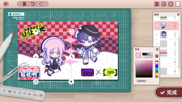 Sensei! I Like You So Much! screenshot 11