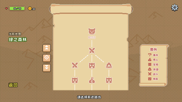 Shining Hero screenshot 2