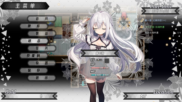 神树残响（Echoes of the Divine Tree） screenshot 7