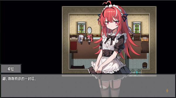 神树残响（Echoes of the Divine Tree） screenshot 6