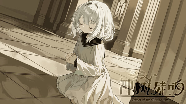 神树残响（Echoes of the Divine Tree） screenshot 3