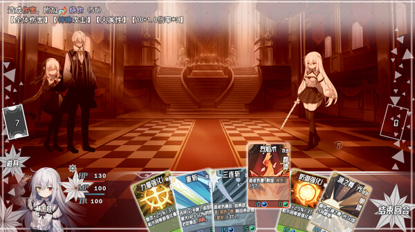 神树残响（Echoes of the Divine Tree） screenshot 5