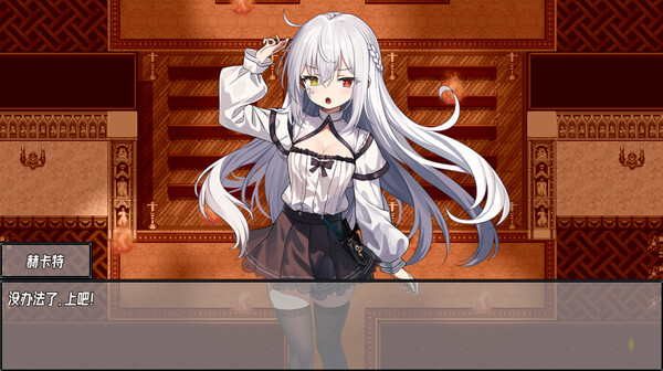 神树残响（Echoes of the Divine Tree） screenshot 4