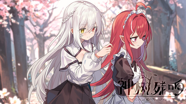 神树残响（Echoes of the Divine Tree） screenshot 2