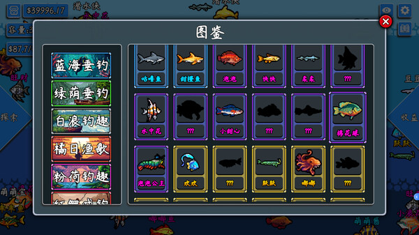 Little Fish Swims On screenshot 5