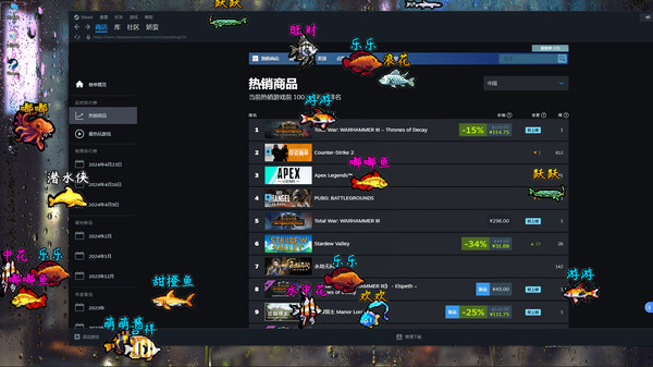 Little Fish Swims On screenshot 1