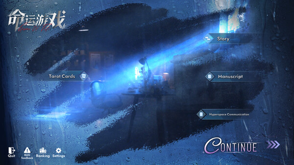 Game of Fate: Chasing Through Time screenshot 2