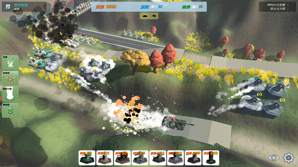 Our War: The Strongest Shield screenshot 5