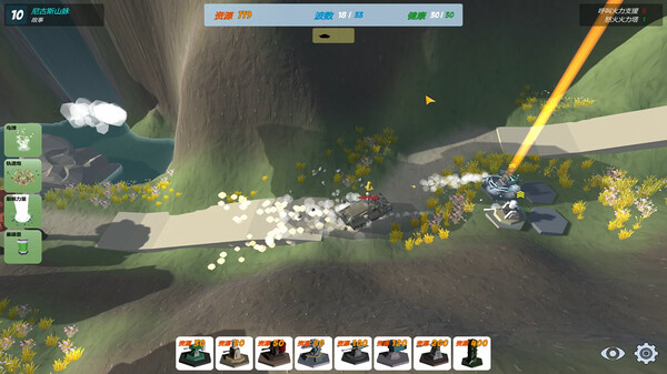 Our War: The Strongest Shield screenshot 11