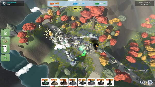 Our War: The Strongest Shield screenshot 7