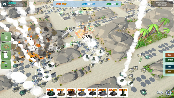 Our War: The Strongest Shield screenshot 3