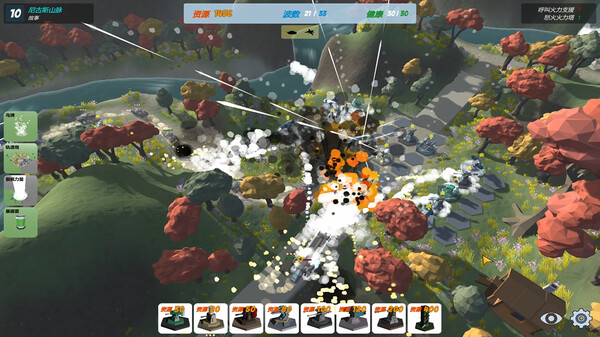 Our War: The Strongest Shield screenshot 2