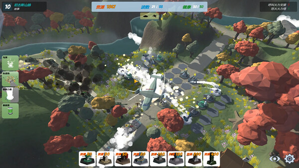 Our War: The Strongest Shield screenshot 10