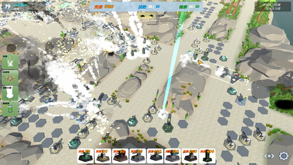 Our War: The Strongest Shield screenshot 4