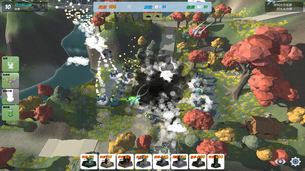 Our War: The Strongest Shield screenshot 9