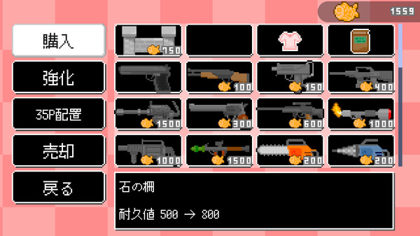 Miko Sniper screenshot 5