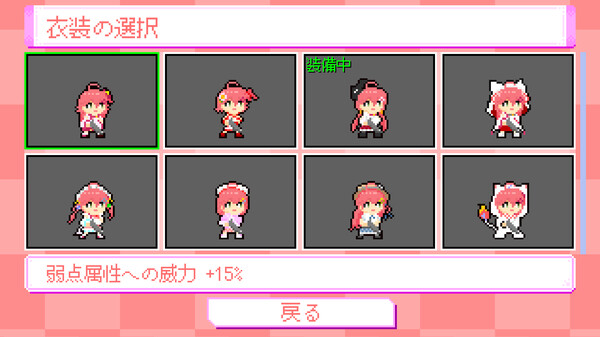 Miko Sniper screenshot 6
