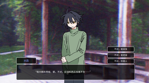 1 to 1 humanoid edible toys screenshot 6
