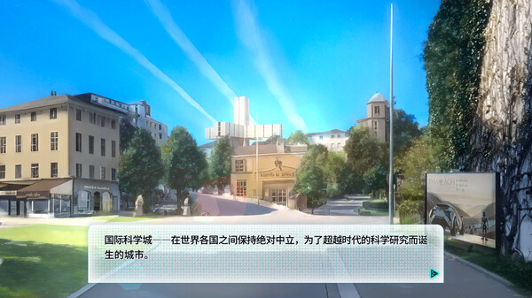 机械恋心 screenshot 1