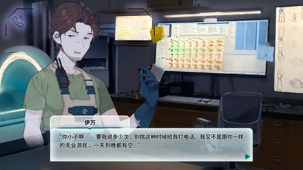 机械恋心 screenshot 3