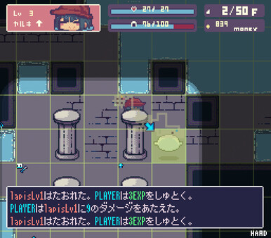 EchoesⅡ screenshot 1
