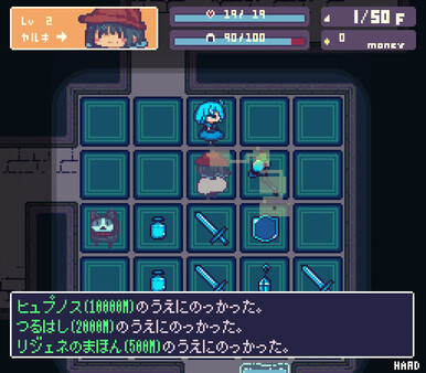 EchoesⅡ screenshot 5