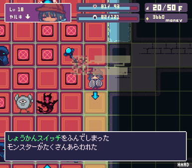 EchoesⅡ screenshot 3