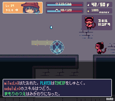 EchoesⅡ screenshot 4