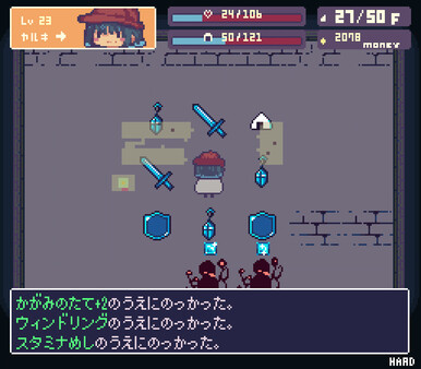 EchoesⅡ screenshot 8