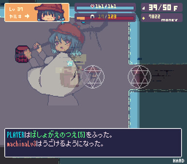 EchoesⅡ screenshot 2