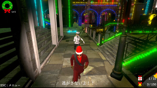 The Worries of Santa Clauses screenshot 3